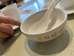-金典银峰老鹅馆·昆山菜(亭林公园店)