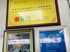 -陈光记烧腊店(罗保博士街店)