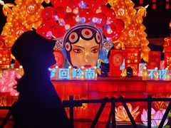 -长鹿旅游休博园