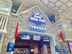 -广州热雪奇迹