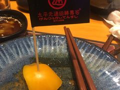 -元通寿司(地标店)