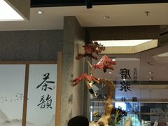 -易裕和·长沙米粉(竹塘西路店)