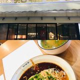 关于我拿着100元 一路逛吃这件事儿