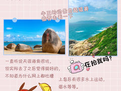 -海棠湾