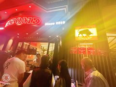 -Mezomd曼索蒂西班牙餐厅(广粤店)