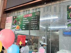 -沈大成(南京东路店)