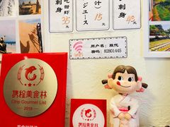 -胜代日本料理(云程巷小区店)