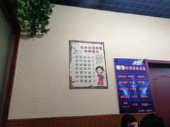 -香膳园火锅烧烤(万科民和巷店)