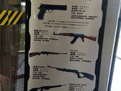 -枪馆1号实弹射击俱乐部