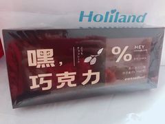 -好利来(东直门银座店)