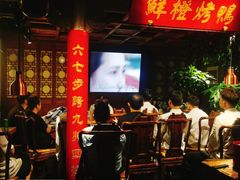 -真地道京味府·鲜橙烤鸭·北京菜(朝外大街东大桥店)