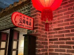 -火车头时光旧物仓