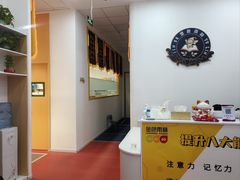 -金色雨林感统训练·专注力·语言认知·心理沙盘(天通苑校区)