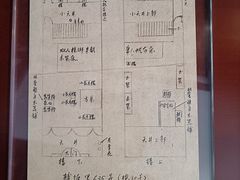 -中共二大会址纪念馆