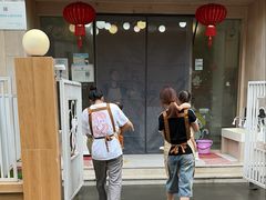 -古力古利托育早教中心(澳门路校区)