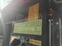 -真素诚·清真(新华路店)
