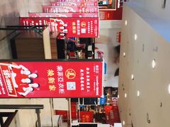 -卜蜂莲花(杨高北路店)