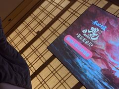 -锦初·禅意4K影院式足道·新中式SPA(茂业天地店)
