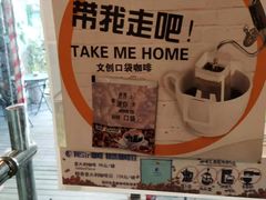 -阿sir咖啡(陶谷新村店)