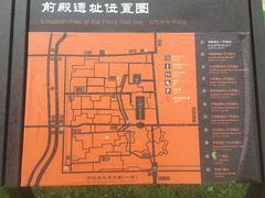 -汉长安城未央宫国家考古遗址公园