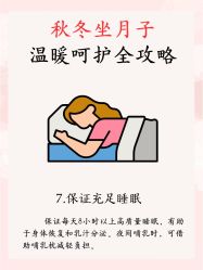 -蓓爱娇琪月子会所(虹口店)