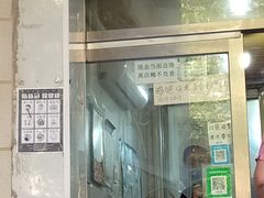 门面-满记烧饼(牛街东里小区一区店)