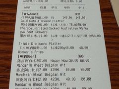 -京A Taproom·精酿餐吧(CBD店)