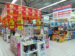 -大润发(王庄店)