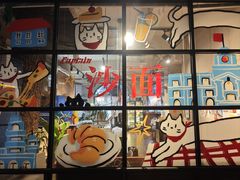 -广东胜利宾馆西关粤中餐厅