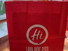 -海底捞火锅(振华广场店)