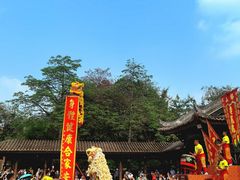 -叶问纪念馆