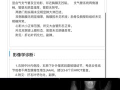 -全景医学影像·杭州全景麒麟门诊部