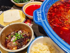 烤脑花-王歘歘·chuǎ火锅(五道营店)
