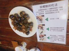 -老街坊餐吧