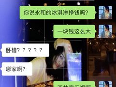 -永和大王(广渠店)
