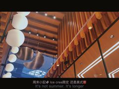 -LUNEURS月乐诗·法式冰淇淋(北外滩来福士广场店)