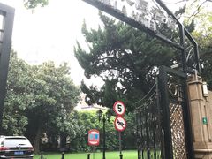 -上海安亭别墅花园酒店