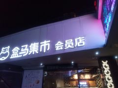 -鄂尔多斯国际大厦