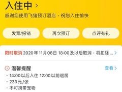 -菲住布渴酒店自助餐厅(阿里巴巴西溪园区店)