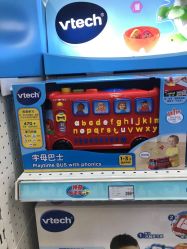 -玩具反斗城(万象汇店)