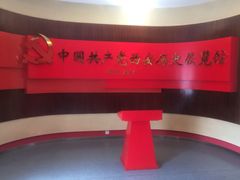-八路军西安办事处纪念馆