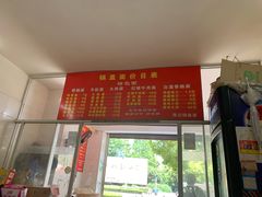 -陈记锅盖面(长江路店)