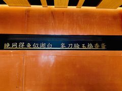 -初蓉丨遇见新川菜(亲贤街荣耀店)