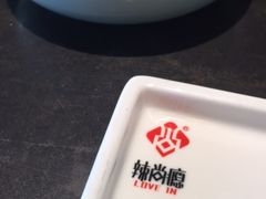 -辣尚瘾·烤鱼·新川菜(交大直营店)