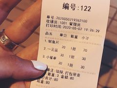 -十里铺铁板鱿鱼