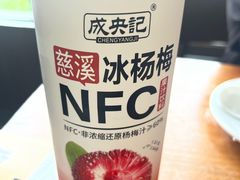 -李东农庄(中南百草园地标店)