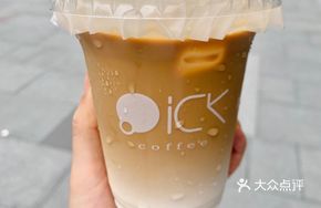 Lemongrass Litsea Latte