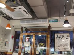 -百乐门粉面店(二龙喉分店)
