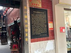 -骑楼老街-冼太夫人纪念馆