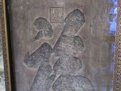 -恭王府博物馆